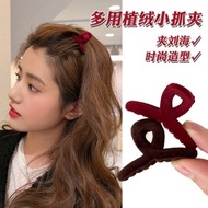 [Claw Clip] Mini Fringe Claw Clip  Loose Hair Claw Fringe Claw Suede Claw