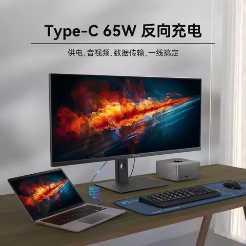 INNOCN 40 inch 5K straight screen IPS screen high color gamut 100Hz computer monitor 40C1U