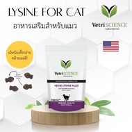 Vetri Science Lysine Plus for cat Supplement 120 Tablets