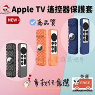 🆕Issue Invoices🔥Free Shipping 2022 Apple TV Remote Control Protective Case 2021 Edition apple tv Rem