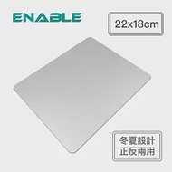 【ENABLE】 極簡 防水抗污 鋁合金滑鼠墊 22x18cm (冬夏雙面用設計)- 銀色