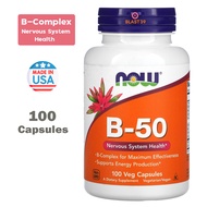 Now Foods Vitamin B-Complex B-50 100 Veg Capsules วิตามินบีรวม 100 แคปซูล EXP. 06/2027