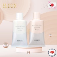 【opening sale】Shiseido ELIXIR BALANCING OSHIROI MILK (For Days You Wear Foundation) 35g SPF50+ PA+++