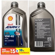 Shell Advance Engine Oil 4T and 2T 100% Genuine
