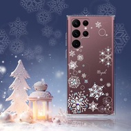apbs Samsung Galaxy S系列 防震雙料水晶彩鑽手機殼-紛飛雪