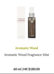 Thann fragrance mist