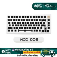 คีย์บอร์ด AKKO MOD 006 เคสอลูมิเนียม ขนาด 75% RGB Hotswap Aluminum Gasket Custom Mechanical Keyboard