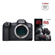 Canon | (Canon Official Distributor) Canon Eos R5 + R5 Guidebook Genuine Product