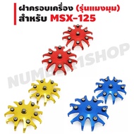 Engine Cover For MSX-125 Spider Model-Red Blue Gold (1 Pair)