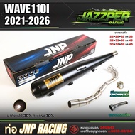 ท่อJnp เวฟ110i ปี 2021-2026 แถมแคทลดเสียง คอน็อตเซนเซอร์เชื่อมอาร์กอน Wave 110i 2021-2026 ตรงรุ่น แบ