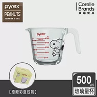 【美國康寧 Pyrex】SNOOPY 單耳量杯 500ml