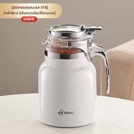 GIANXI | ชุดถ้วยแยกชาสำหรับผู้หญิง กระติกน้ำสแตนเลสกันความร้อน