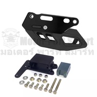 เหมาะสำหรับยามาฮ่า Yamaha WR155 ส่วนรองรับโซ่ CNC อะลูมินัมอัลลอย คู่มือห่วงโซ่การป้องกัน