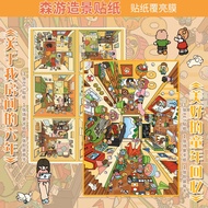 3D Sticker [DANN.Studio] - Collection 28.0 (SENYOU) - SEN-B28