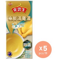 史雲生 - 極鮮清雞湯 x 5