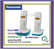 KX-TG3452 / TG3712 / kx-tg3612 / kx-tg3412 / kx-tg1612 TG2722 Panasonic  / Uniden โทรศัพท์ แบบคู่ แม