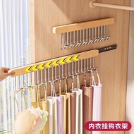 Perforation-Free Solid Wood 8 Hook Hanger Household Retractable Slide Rail Wardrobe Sling Underwear 