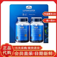 [Sam] Members Mark Blueberry Flavor Lutein Ester Gummy 225g Children Adult Eye Protection Sugar Free