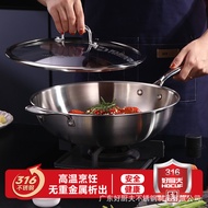 316 Stainless Steel Wok Healthy Uncoated Wok Household Round Bottom Wok Color Boxed Wok Gift