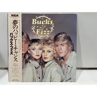 1LP Vinyl Records Record Lady of the Night "Bucks Fizz" (H12A16)
