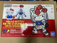 Gundam Hello Kitty SD EX-Standard 模型