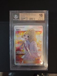 BGS 金10 繁中 黃昏莉莉艾