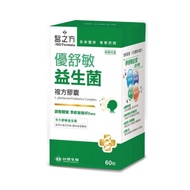 台塑生醫 Dr’s Formula 醫之方 優舒敏益生菌複方膠囊 (60粒/盒)【杏一】