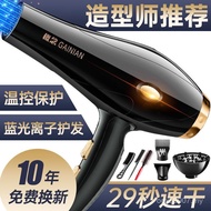 Barber Shop Negative Ion Hair Dryer High-Power Hair Salon Dry Hair Dryer Hot and Cold Air Household 