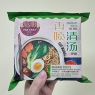 Pak Chan Fragrant Broth Yee Mee · 老陈 香喷清汤伊面