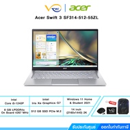 ACER Notebook (โน้ตบุ๊ค) Swift 3 SF314-512-55ZL