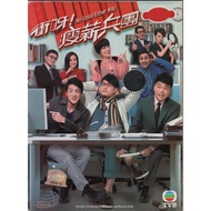 HK TVB Drama DVD No Good Either Way 冲呀!瘦薪兵团 Vol.1-20 End (2012)