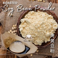 Pure Soy Bean Powder 熟黄豆粉 Roasted Soy Bean Powder 1KG 熟黄豆粉 きな粉大豆 Kinako Powder Tepung Soya for bakin