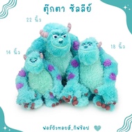 SULLEY Monster Doll Size 14 Inches 18 And 22 Inches