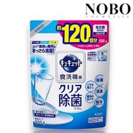洗碗機用洗滌劑/清潔劑粉補充裝 550g (平行進口）
