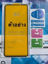 ฟิล์มกระจก Redmi Note9/Note8/Note7/Note9S/Redmi8/Redmi9/Redmi9T/Redmi10T pro/Redmi9pro/RedmiK30/K30p