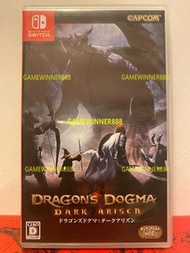 《今日快閃價》（中古二手）日版 Switch NS遊戲 龍族教義 黑暗再臨 龍之信條 黑暗覺者 Dragons Dogma Dark Arisen 中英日文版