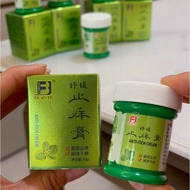 20-Year-Old Brand Anti-Itch Cream 30g Soothing Anti-Itch Skin Best Cool Anti-Itch Cream 7.1.1