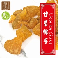 Licorice Dried Citrus (Bergamot Fruit) 甘草佛手果干 180g+-