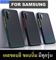 ❌ส่งจากไทย❌ เคสกันกระแทก เคสขอบสี Case Samsung A01 / A10s / A71 / A51 / A31 / A21s / A20s / A30s / A50s / A10 / A20 / A30 / A50 / A01 / M11 / A11 เคส Samsung เคสซัมซุง เคสใส