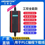 สายเคเบิลข้อมูลสำหรับการเขียนโปรแกรม PLC Panasonic USB-AFC8513 สายเคเบิลการสื่อสารการดาวน์โหลด FP0 F