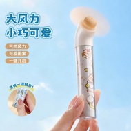 Pocket Fan Handheld Mini Fan Cartoon Cute USB Charging Silent Portable Pocket Fan 500mAh
