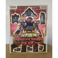 [Handsome] 52toys BEASTBOX SQUAD FIREPOWER ROBO Fit