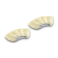 Karcher SC4 Hand nozzle cover set