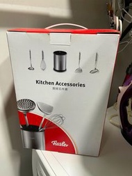 Fissler 廚具五件套（全新未拆封）