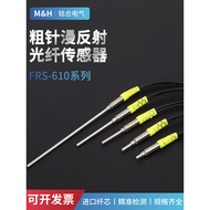 Thick Needle Diffuse Reflection Convection M6 Needle Tube 1.5MM Sensor M6 Convex Needle Tube 2.5MM O