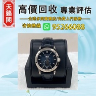 PP百達翡麗5396G藍盤冰糖鑽♻️二手錶，新錶，舊錶，懷錶，古董錶，Watches。勞力士Rolex，歐米茄Omega，帝舵Tudor，百達翡麗Patek Philippe，愛彼Audemars P
