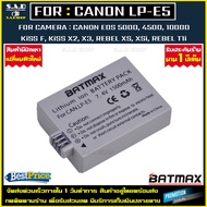1X battery CANON LPE5 LP-E5 เเบตเทียบ เเบตเตอรี่กล้อง lpe5 lp-e5 เเบตกล้อง กล้องcanon eos 450d 500d 1000d kissf x2 x3 rebel xs xsi t1i เเบตเตอรี่ 1X