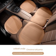 WEISHIJIE | เบาะรองนั่งสำหรับ BYD หนัง Nappa แบบเจาะรู