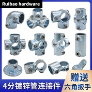 20mm Pipe Connector 20 Galvanized Pipe Connector Iron Pipe Connector Fastener Three-Dimensional Thre