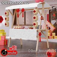 【CP】แผงขายของตลาดนัด 120/150cm แผงขายชานม โต๊ะพับขายของ แผงขายชานมแผงขายของ ตลาดไม้พับแผงชั้นวางแสดง